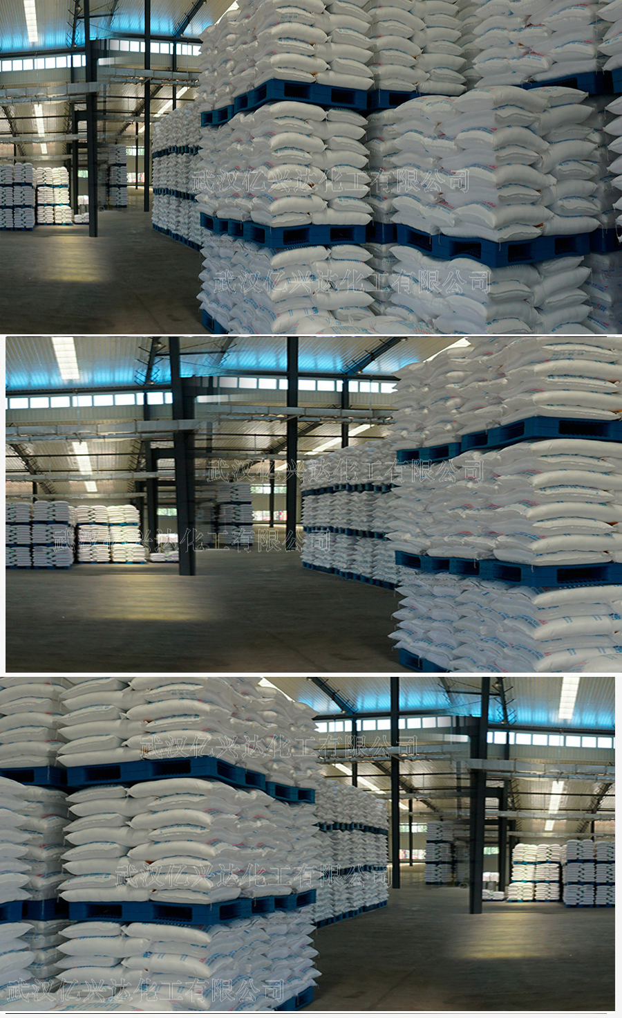 1613902365410487.jpg 億興達氯化鈣.jpg