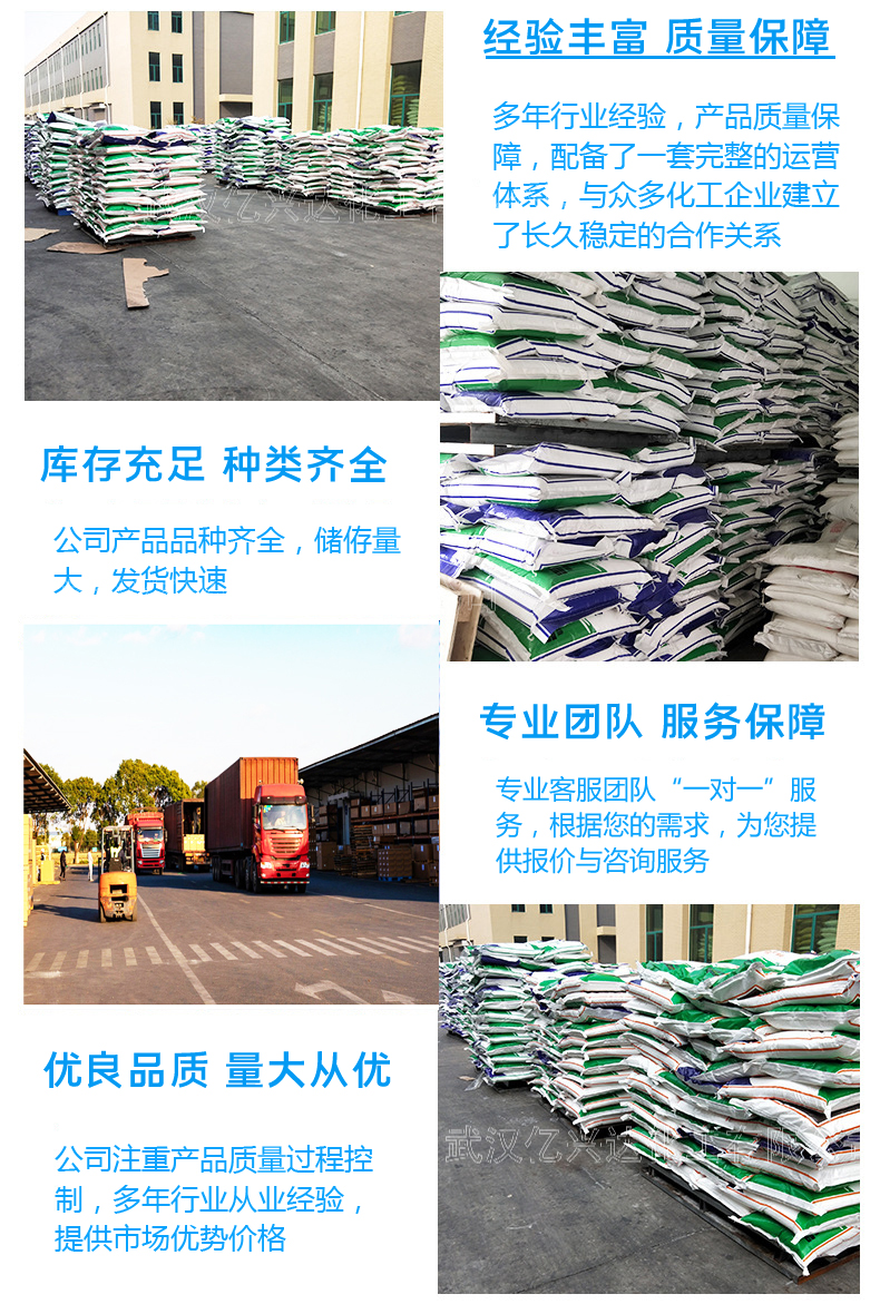 1614232196653152.jpg 檸檬酸詳細(xì).jpg