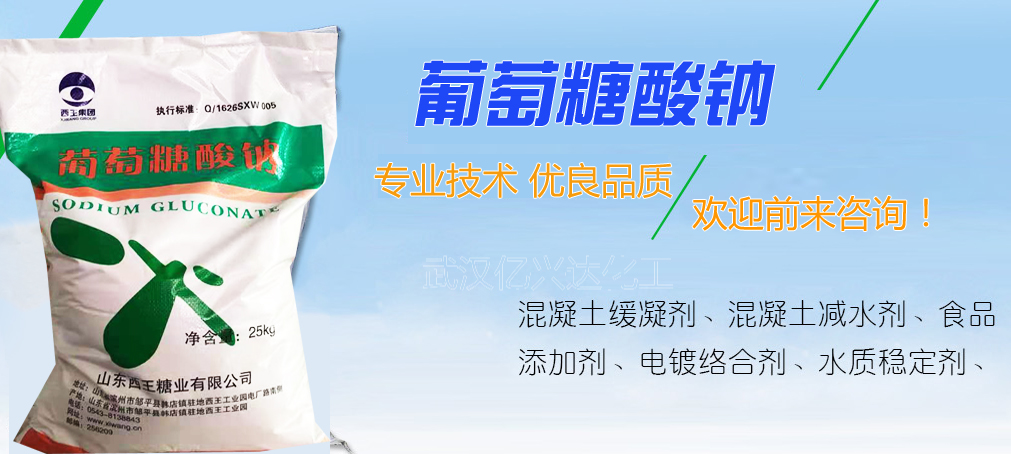 1615012560431965.jpg 億興達葡萄糖.jpg