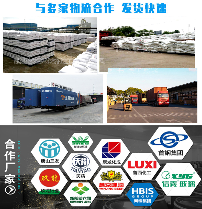 1615013488993142.jpg 億興達硫酸銅.jpg