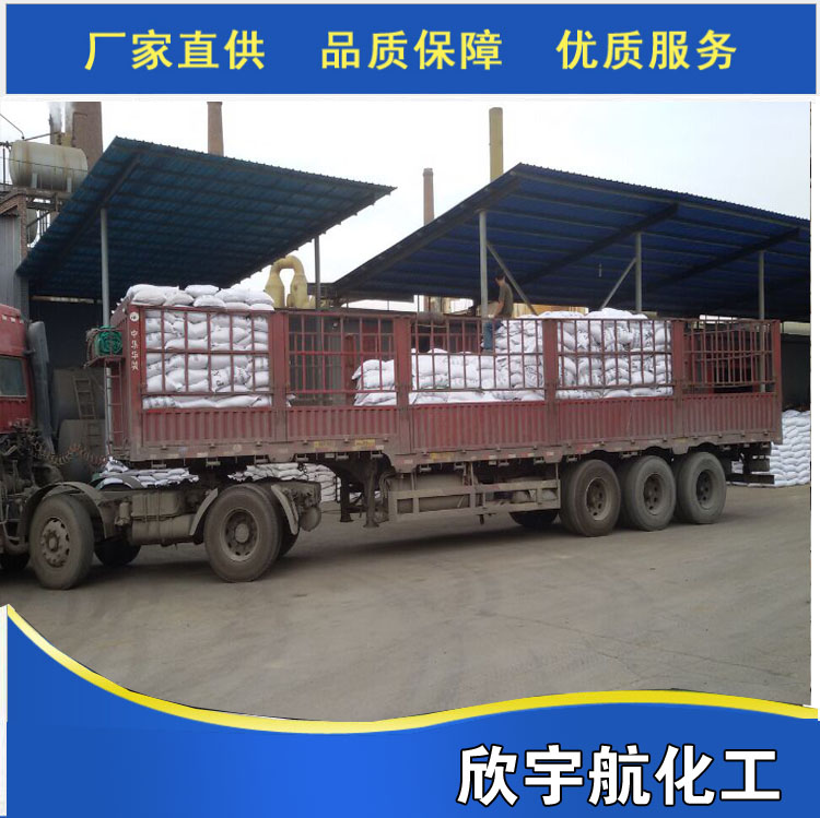 湖北荊門聚合氯化鋁生產廠家